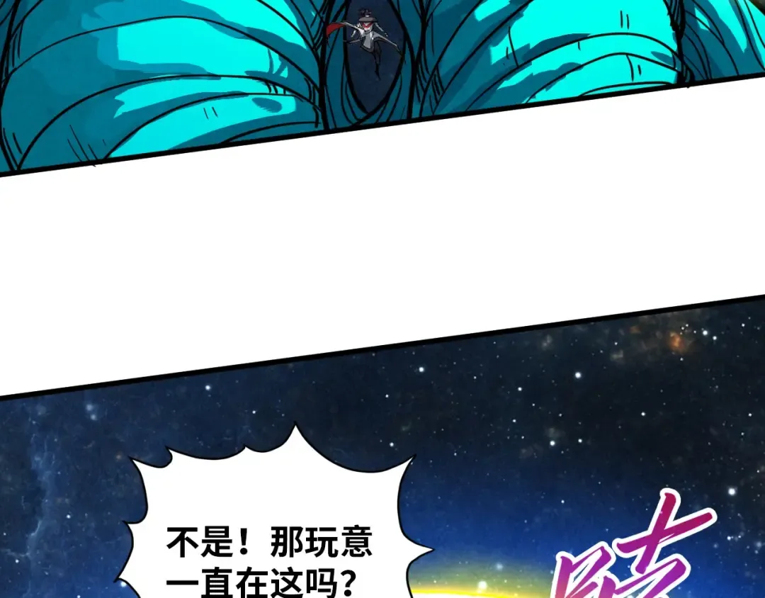 第375话 不废江河万古流（一） 第156页