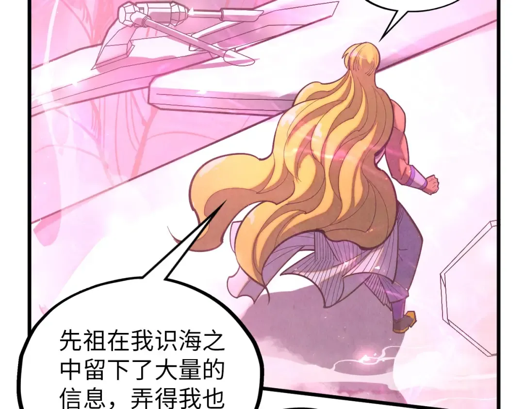 第375话 不废江河万古流（一） 第169页
