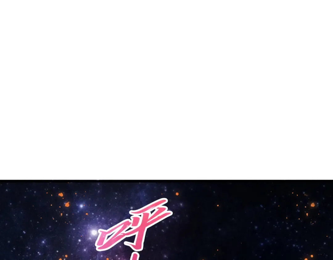 第376话 不废江河万古流（二） 第5页
