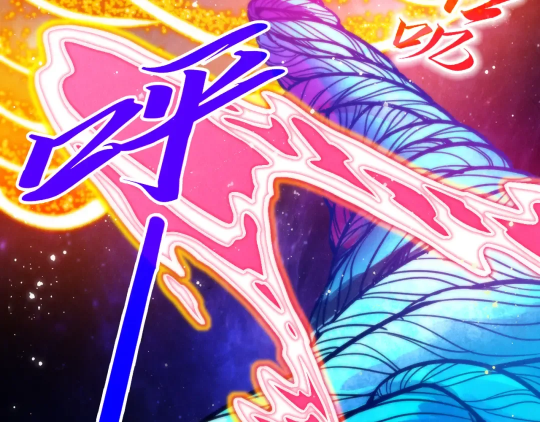 第376话 不废江河万古流（二） 第9页