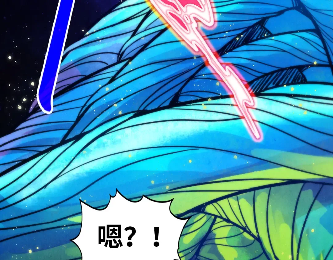 第376话 不废江河万古流（二） 第10页