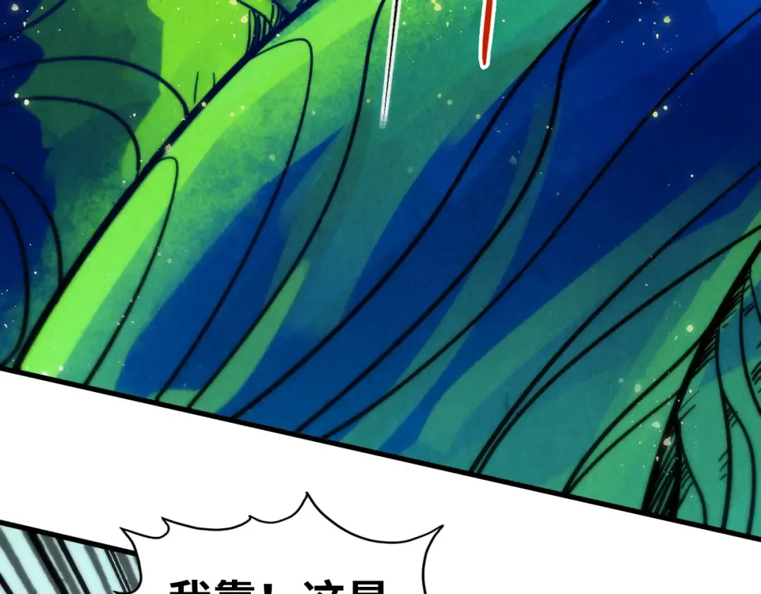 第376话 不废江河万古流（二） 第12页