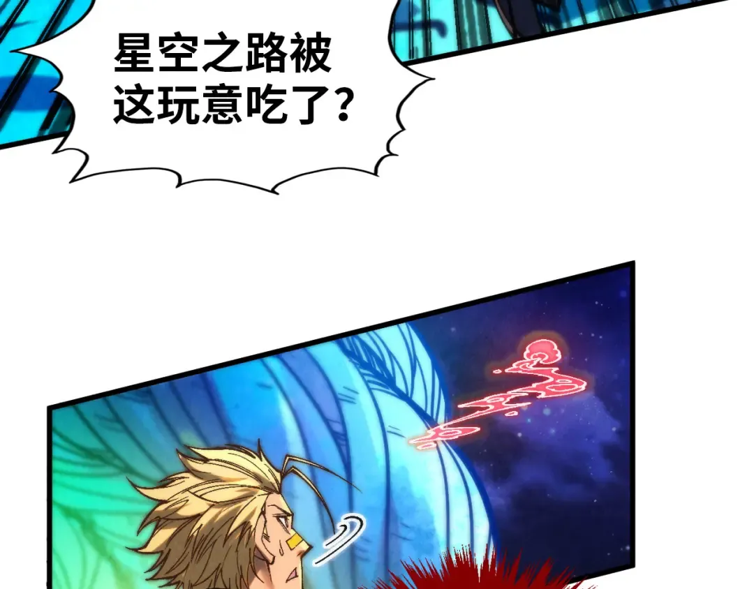 第376话 不废江河万古流（二） 第15页