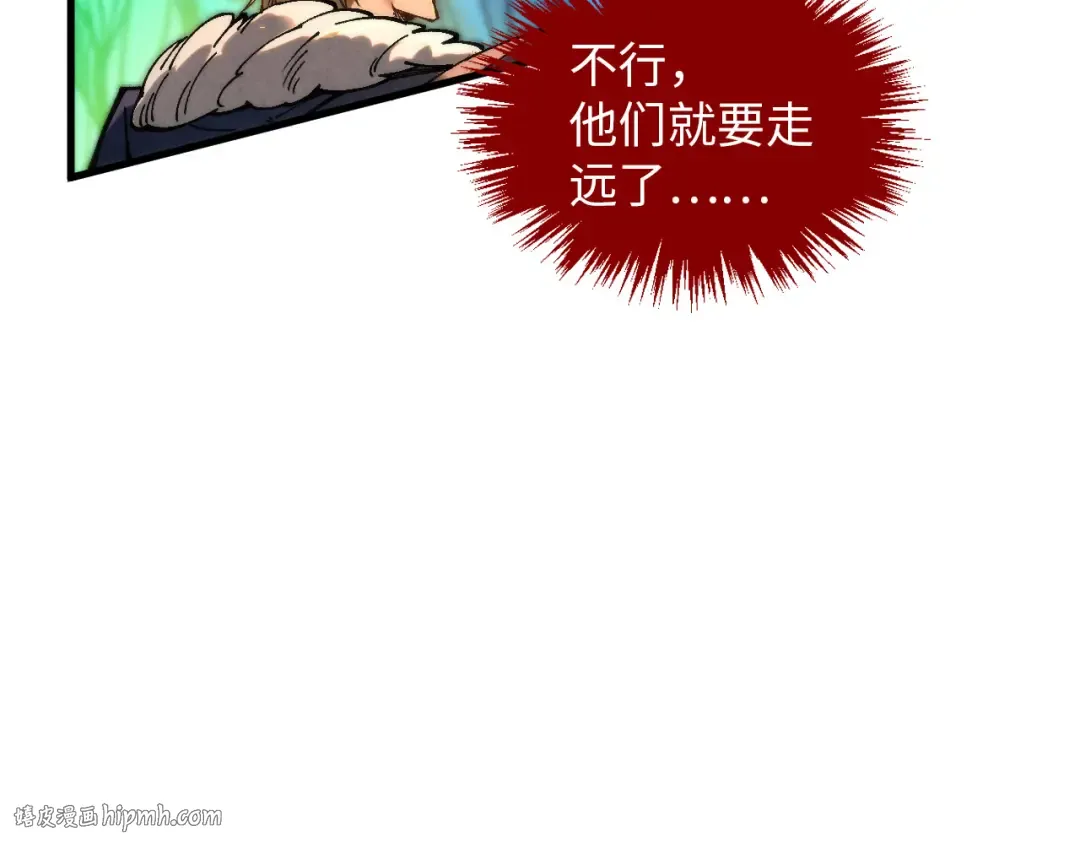 第376话 不废江河万古流（二） 第16页