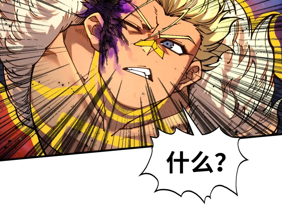 第376话 不废江河万古流（二） 第20页