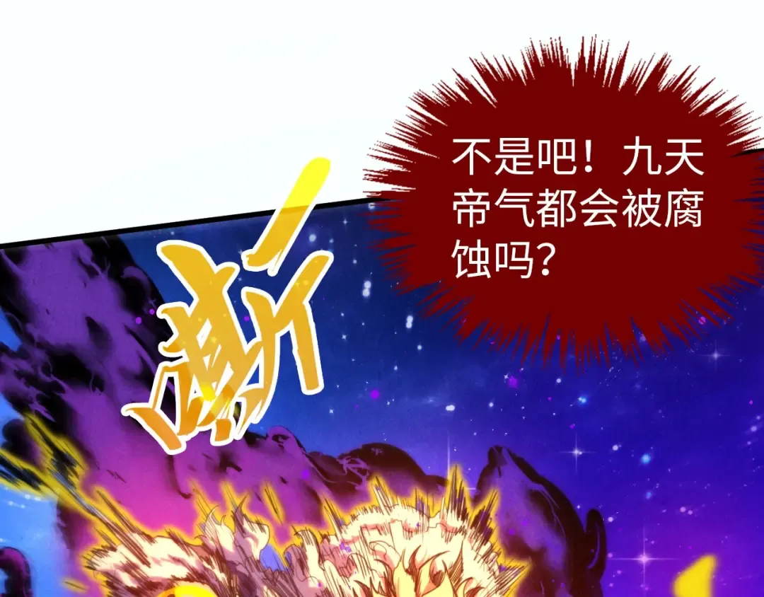 第376话 不废江河万古流（二） 第22页