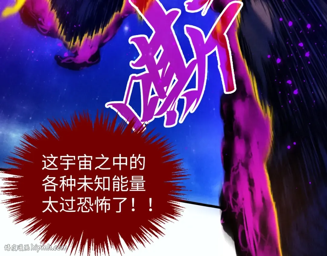 第376话 不废江河万古流（二） 第24页