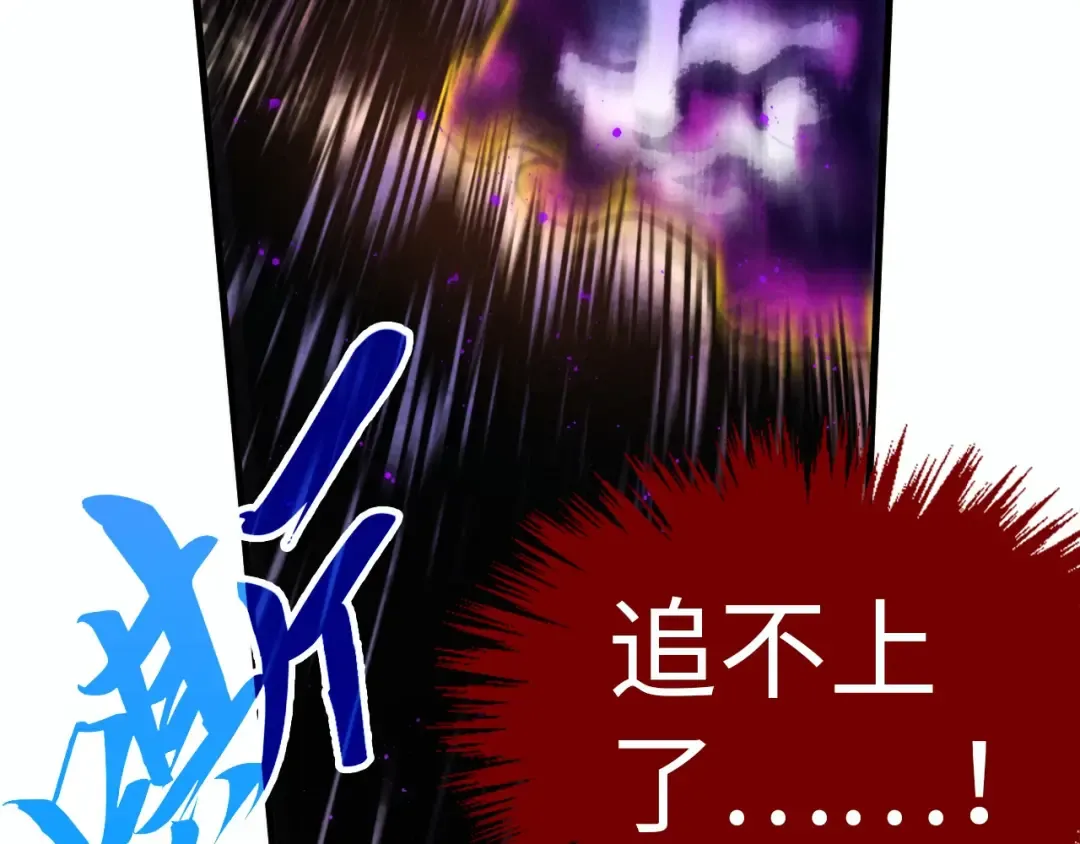 第376话 不废江河万古流（二） 第27页