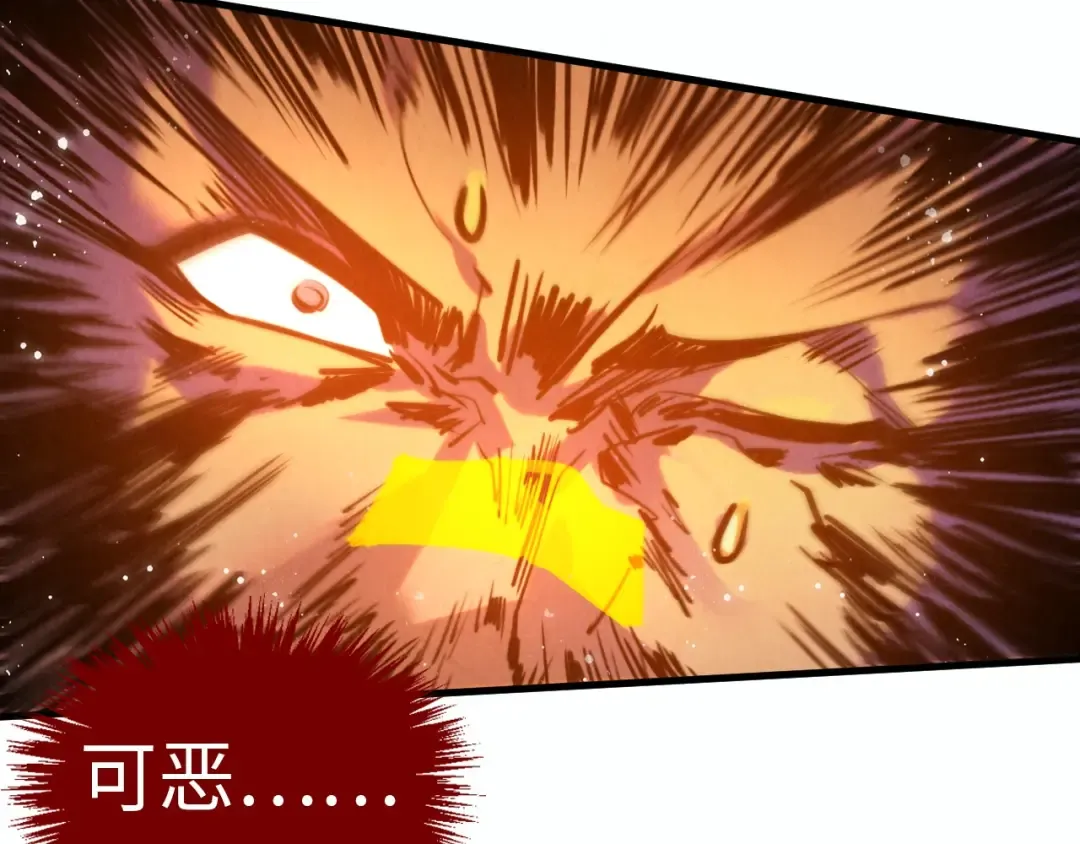 第376话 不废江河万古流（二） 第29页