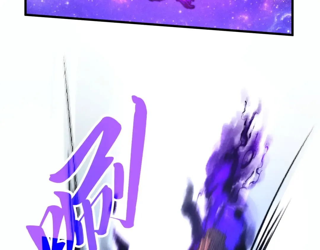 第376话 不废江河万古流（二） 第35页