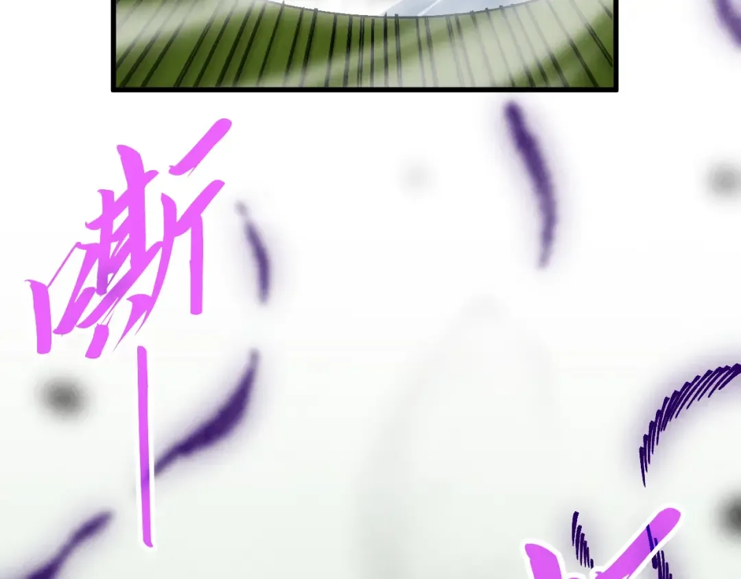 第376话 不废江河万古流（二） 第44页