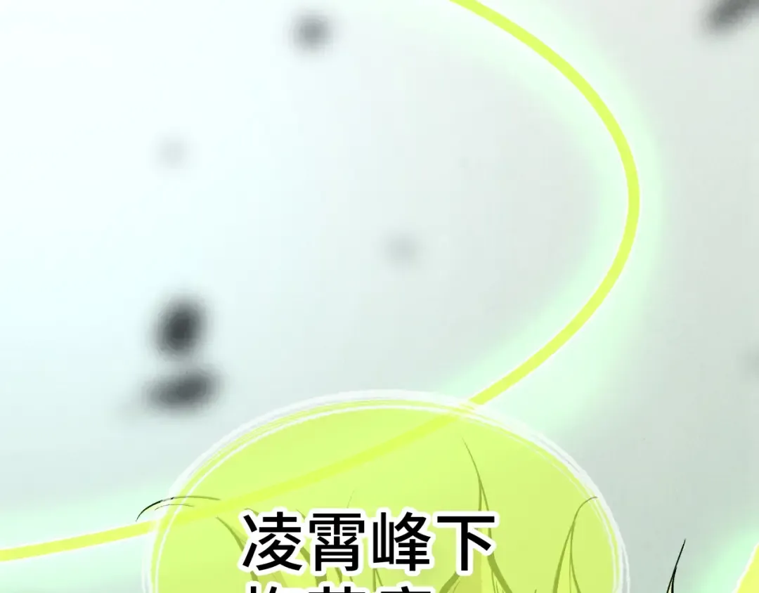 第376话 不废江河万古流（二） 第51页