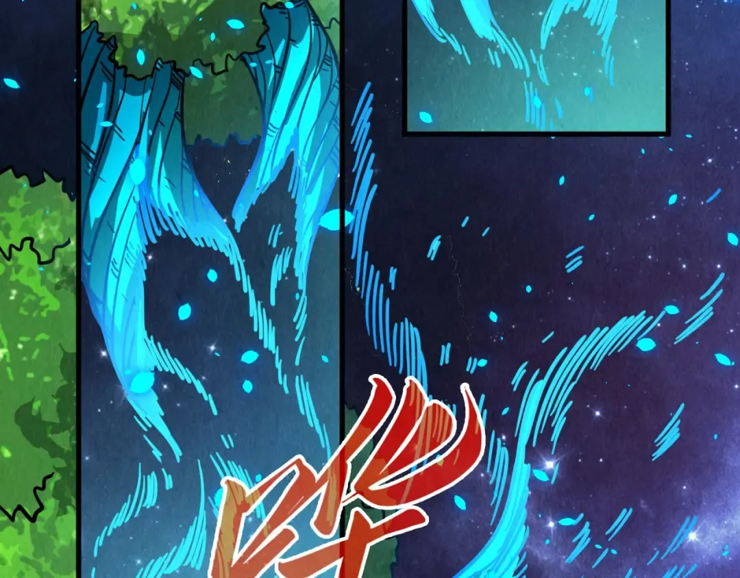 第376话 不废江河万古流（二） 第79页