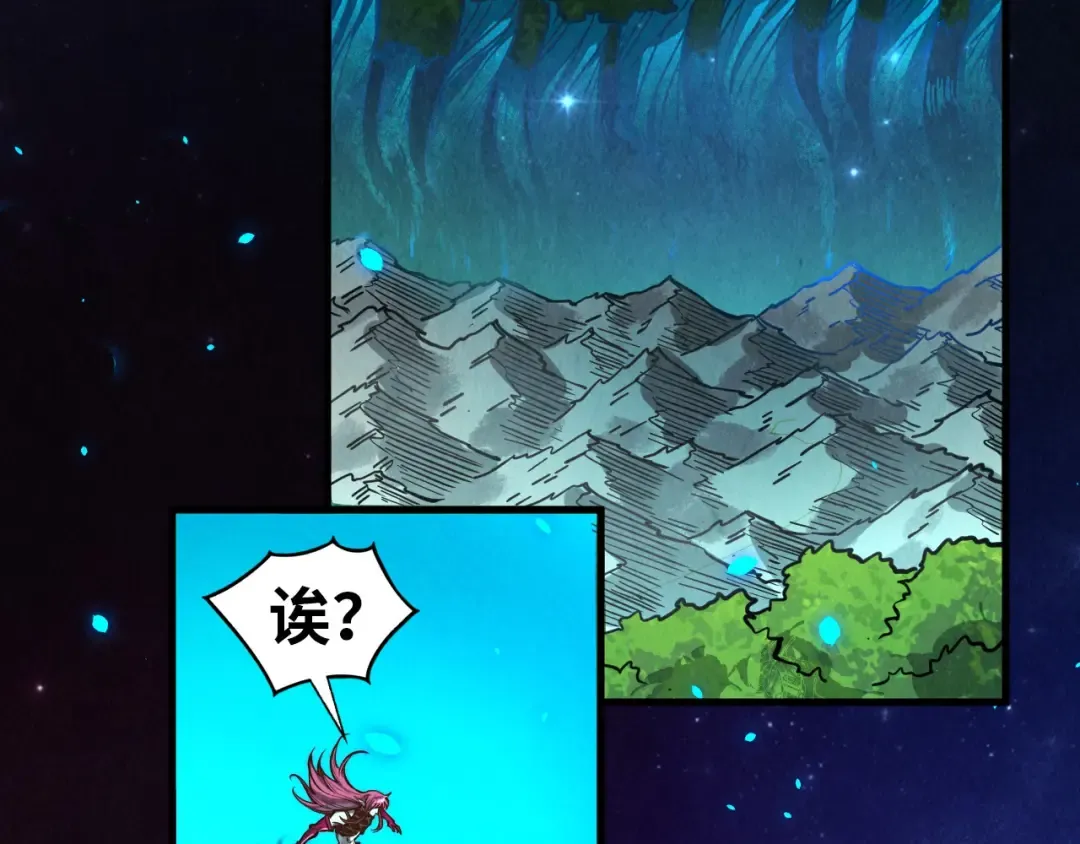 第376话 不废江河万古流（二） 第87页