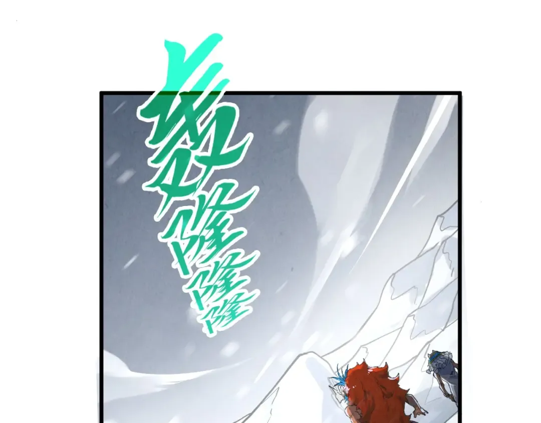 第376话 不废江河万古流（二） 第92页