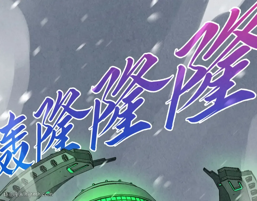 第376话 不废江河万古流（二） 第96页