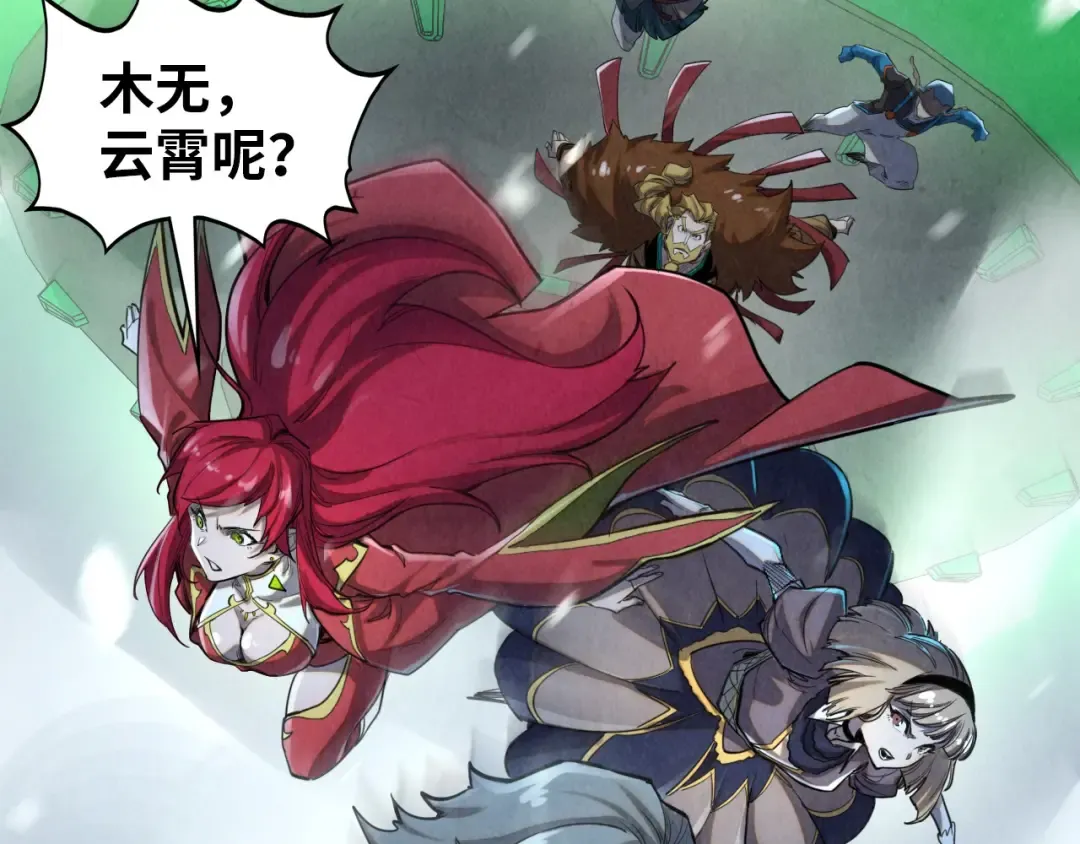 第376话 不废江河万古流（二） 第102页