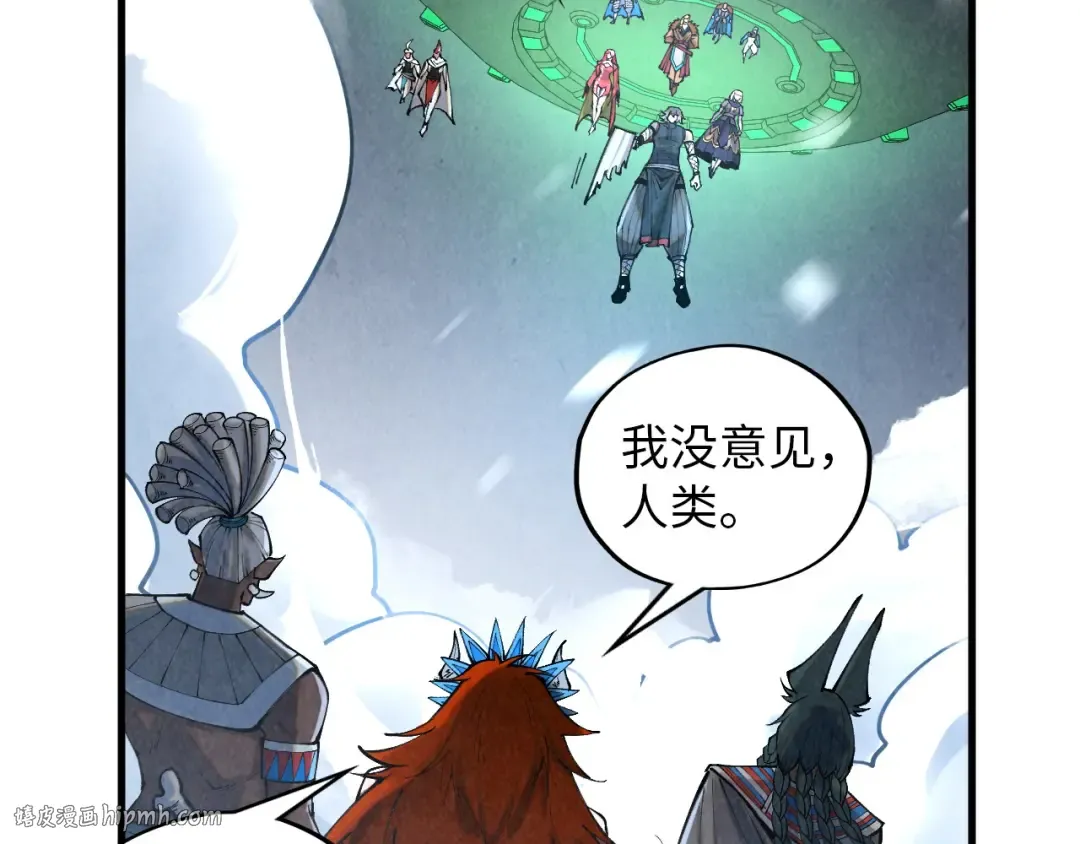 第376话 不废江河万古流（二） 第112页