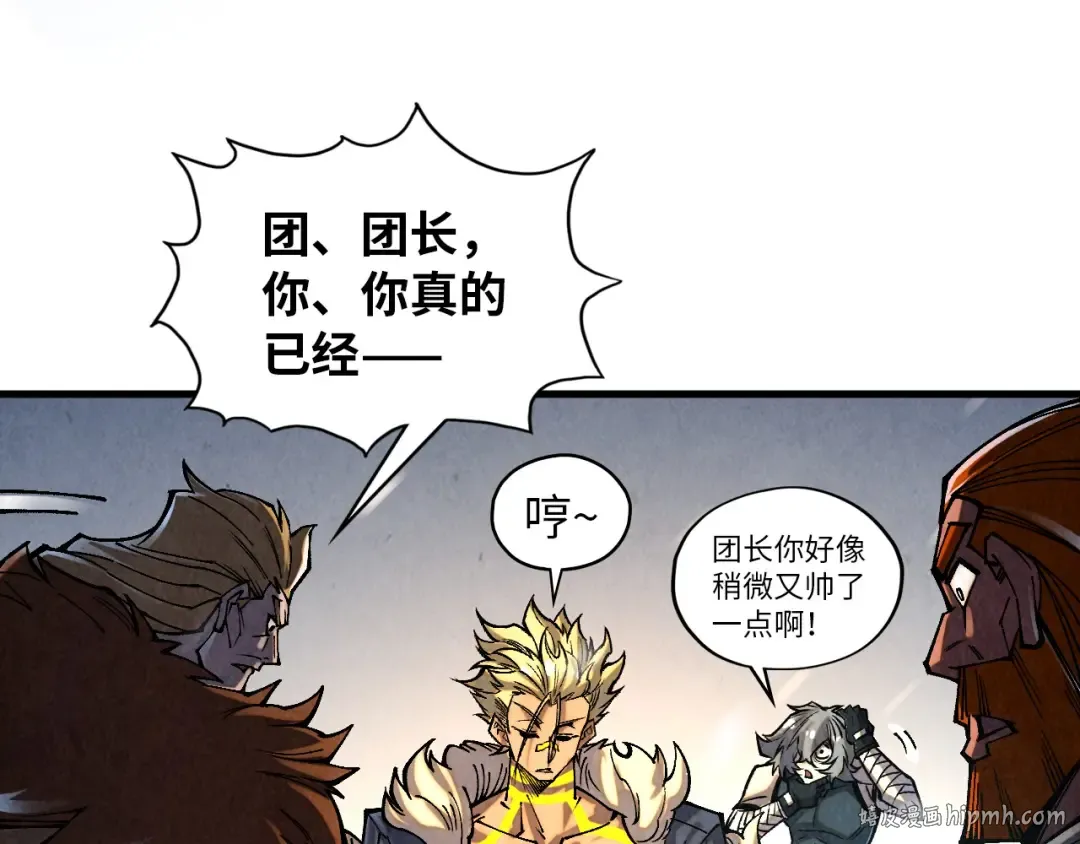 第376话 不废江河万古流（二） 第120页