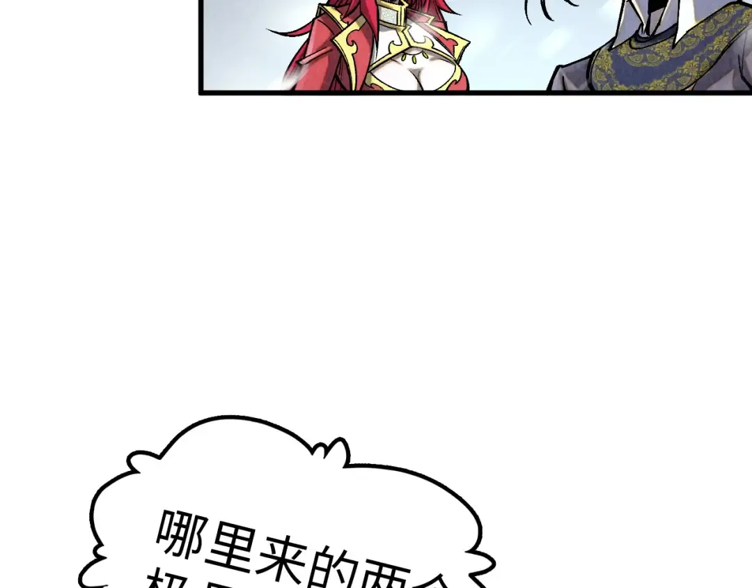第376话 不废江河万古流（二） 第123页