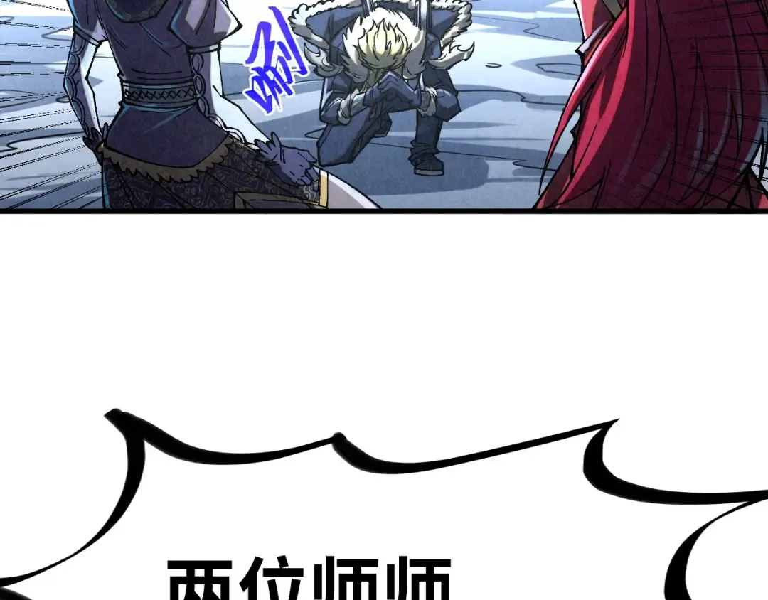 第376话 不废江河万古流（二） 第140页