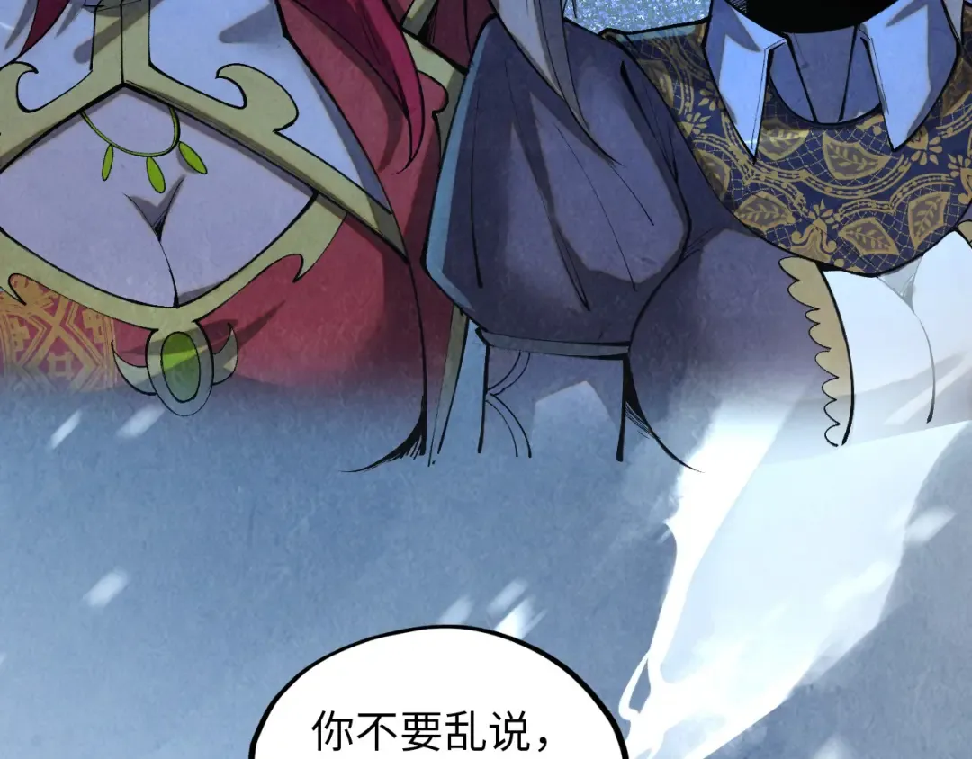 第376话 不废江河万古流（二） 第148页