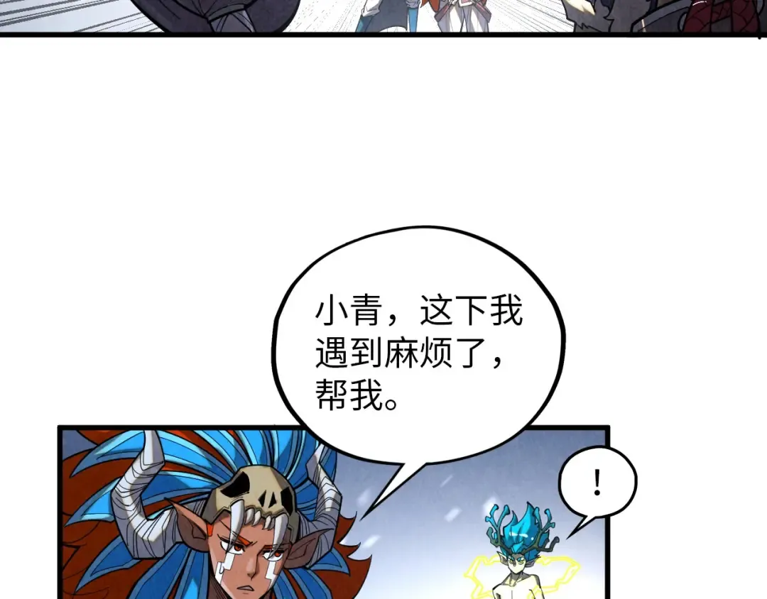 第376话 不废江河万古流（二） 第156页