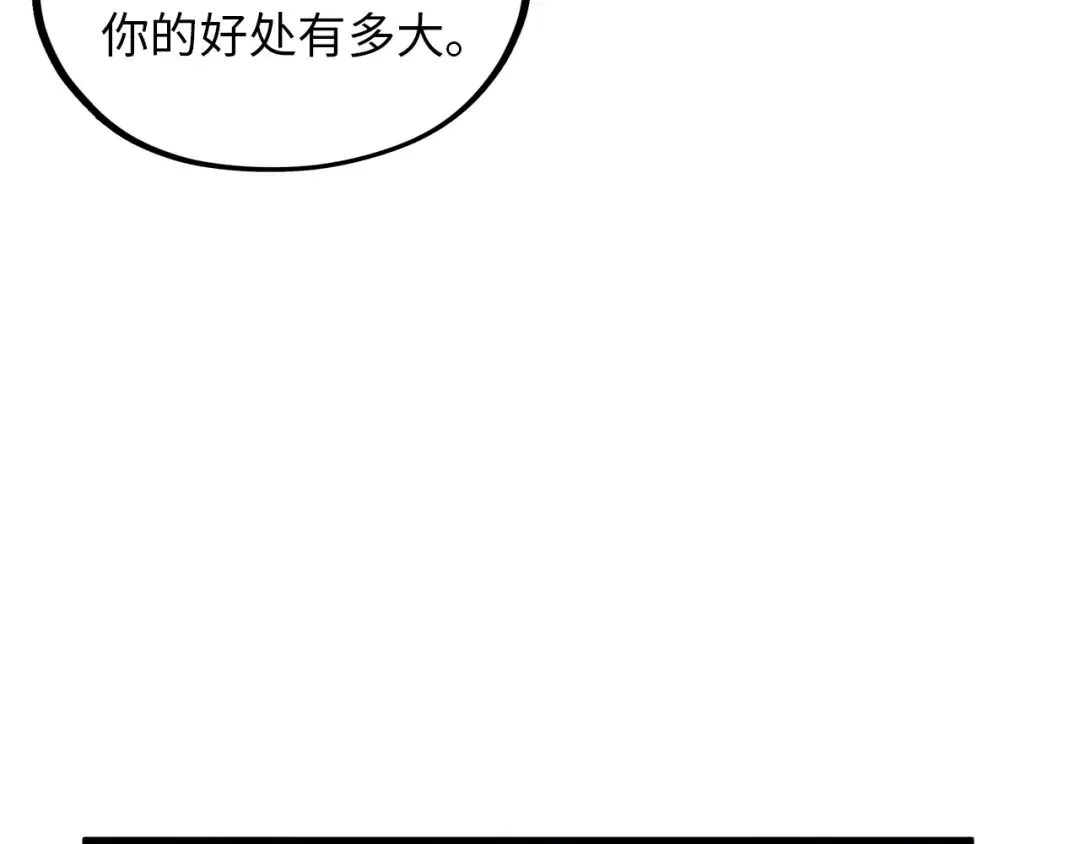 第376话 不废江河万古流（二） 第162页