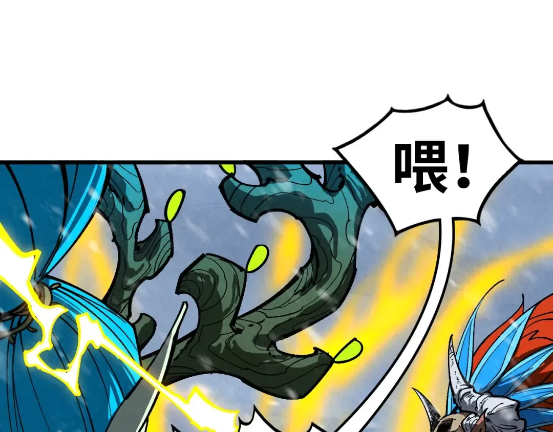 第376话 不废江河万古流（二） 第165页