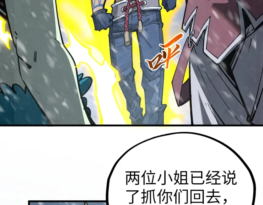 第376话 不废江河万古流（二） 第167页