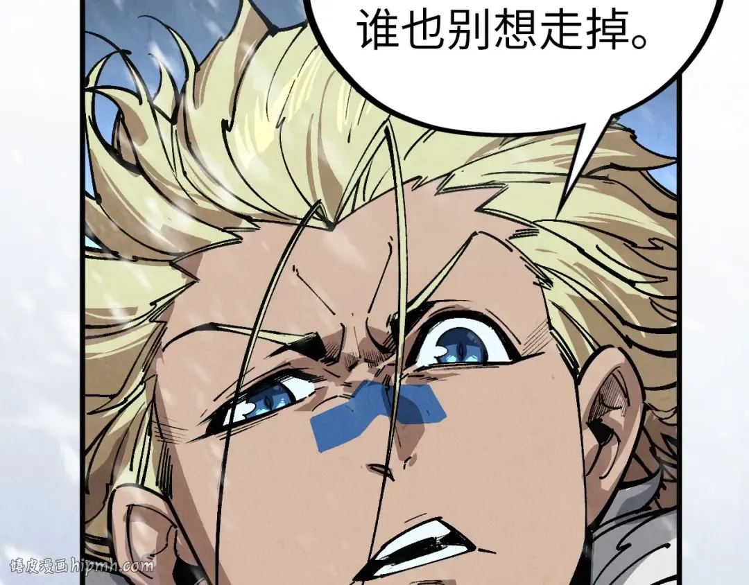 第376话 不废江河万古流（二） 第168页