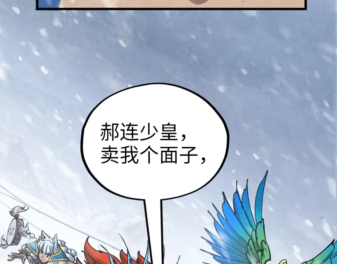 第376话 不废江河万古流（二） 第170页