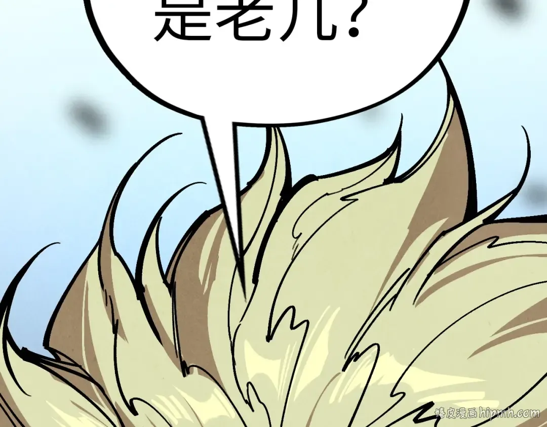 第376话 不废江河万古流（二） 第176页