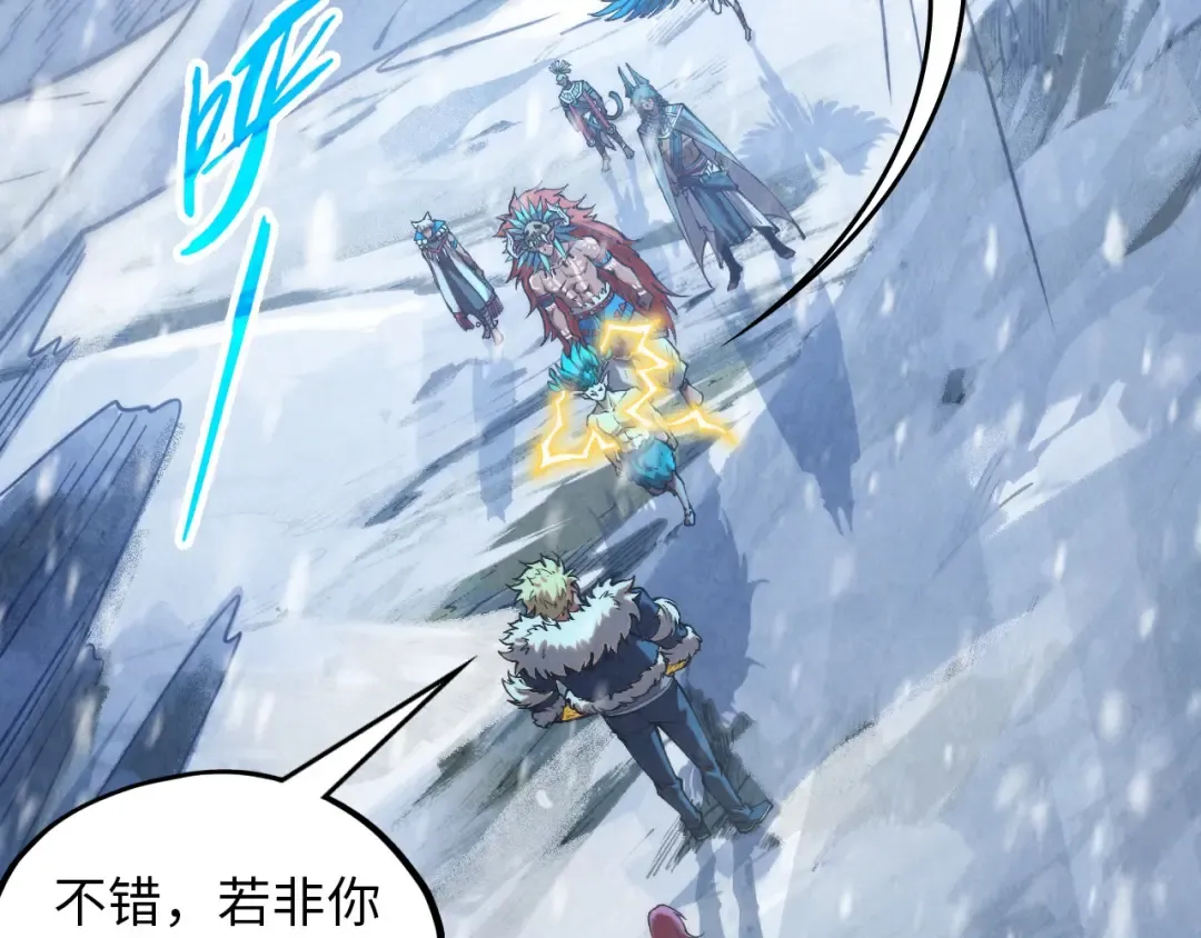 第377话 雕像 第7页
