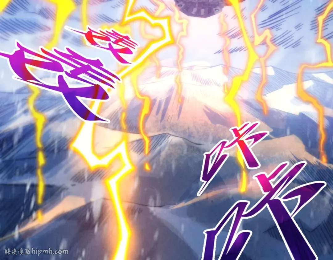 第377话 雕像 第16页