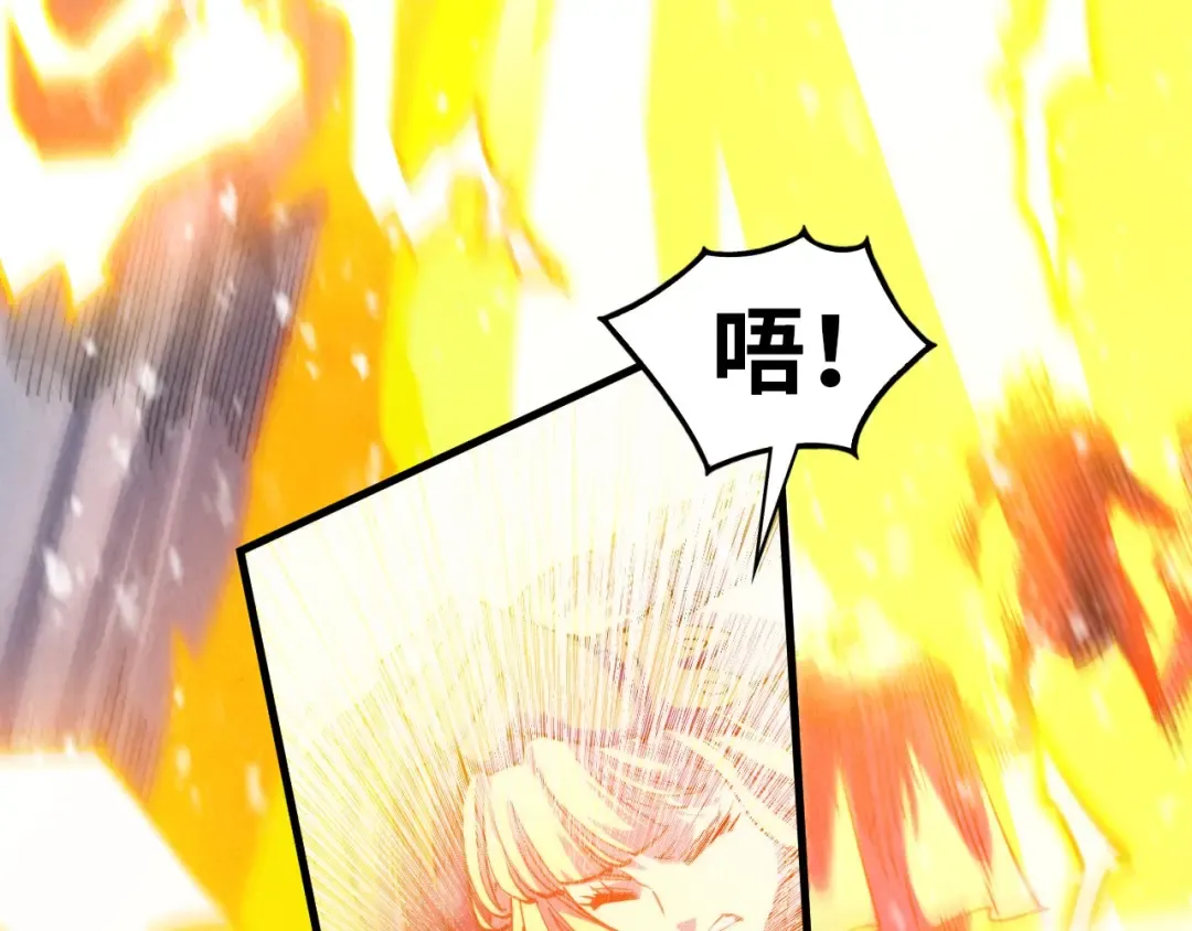 第377话 雕像 第26页