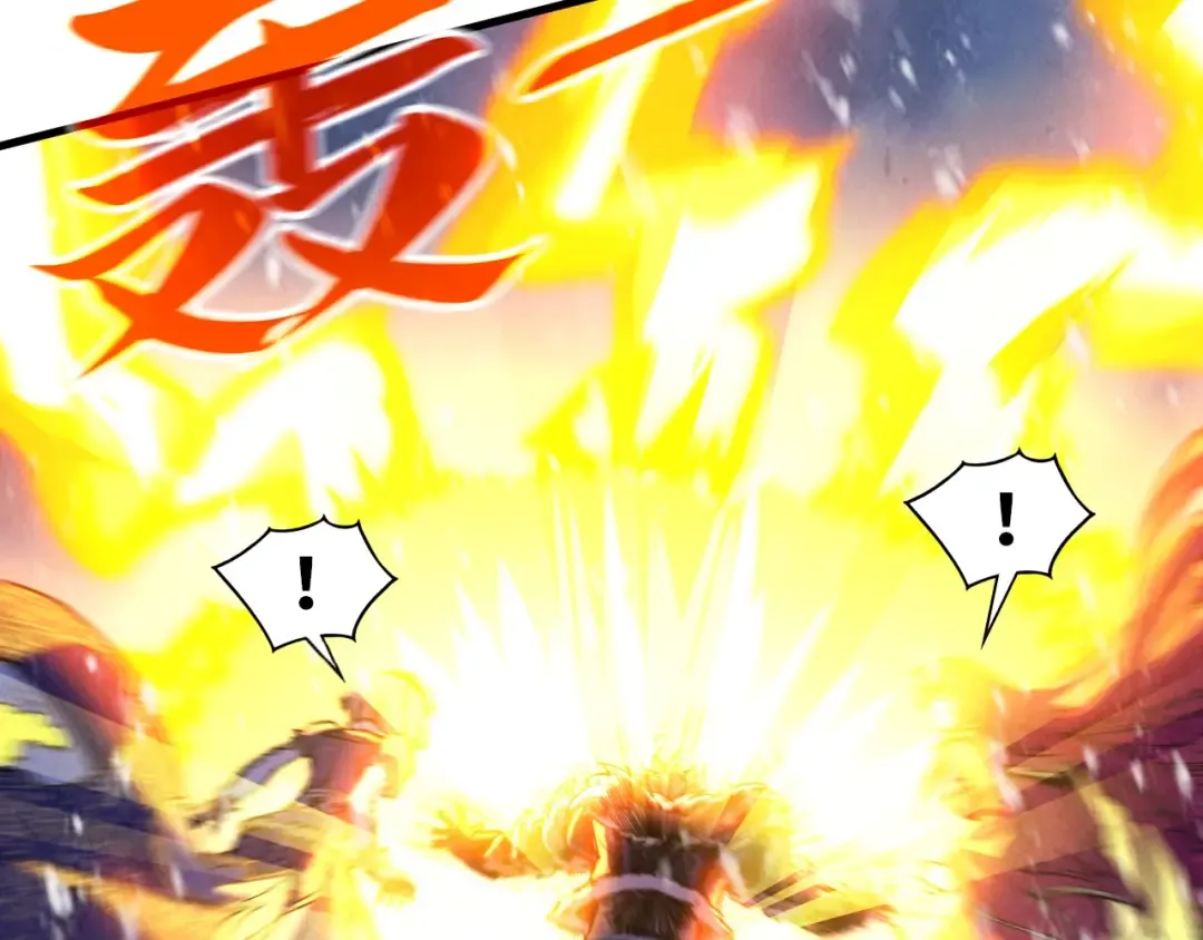 第377话 雕像 第29页