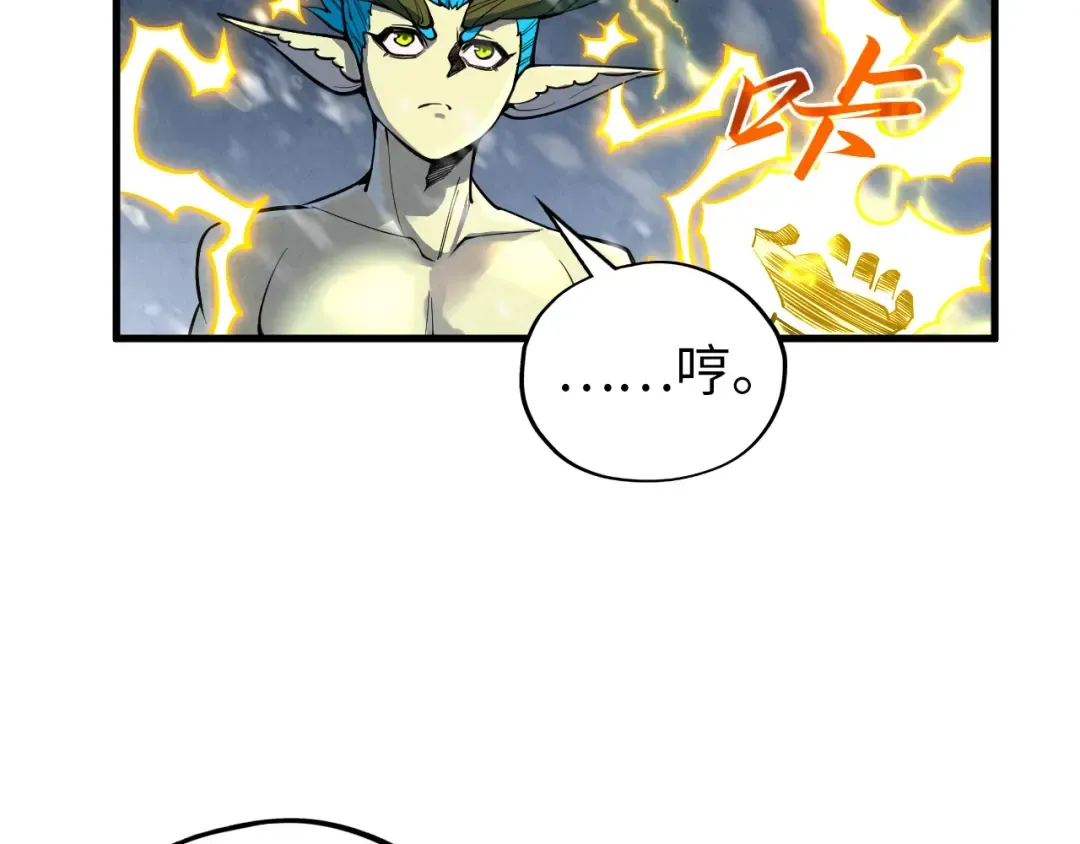第377话 雕像 第47页