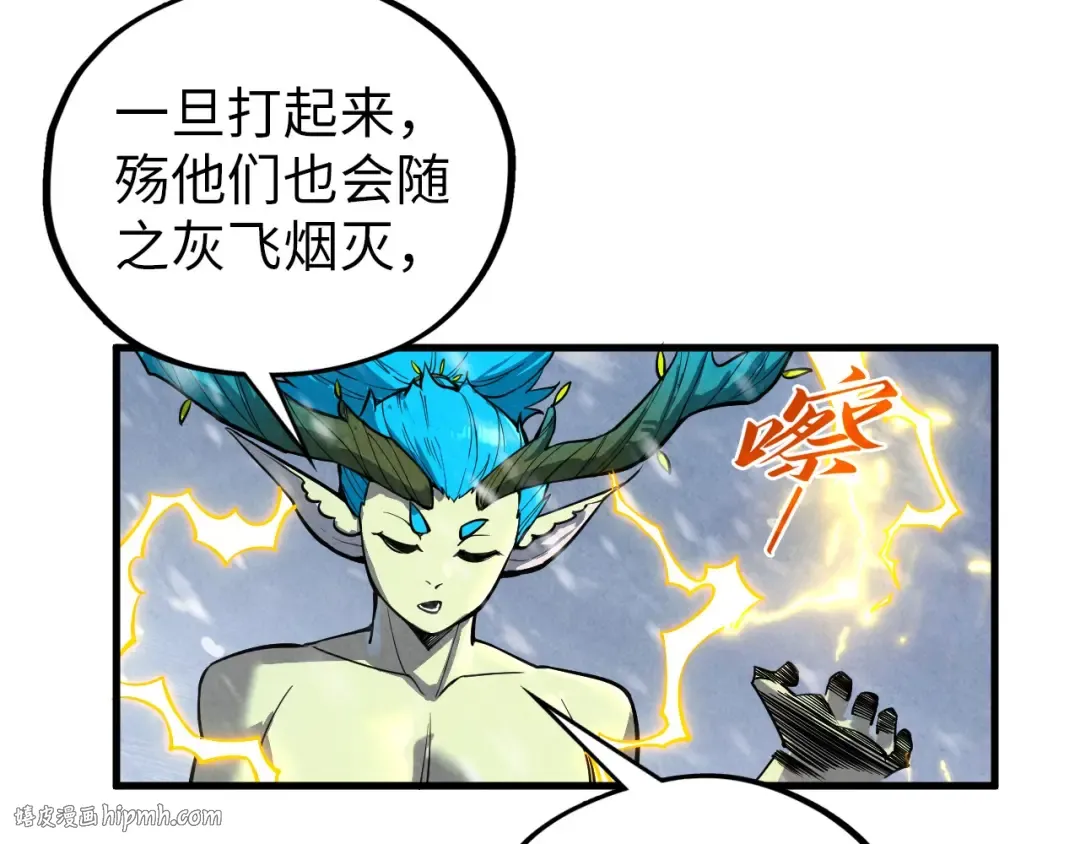 第377话 雕像 第48页