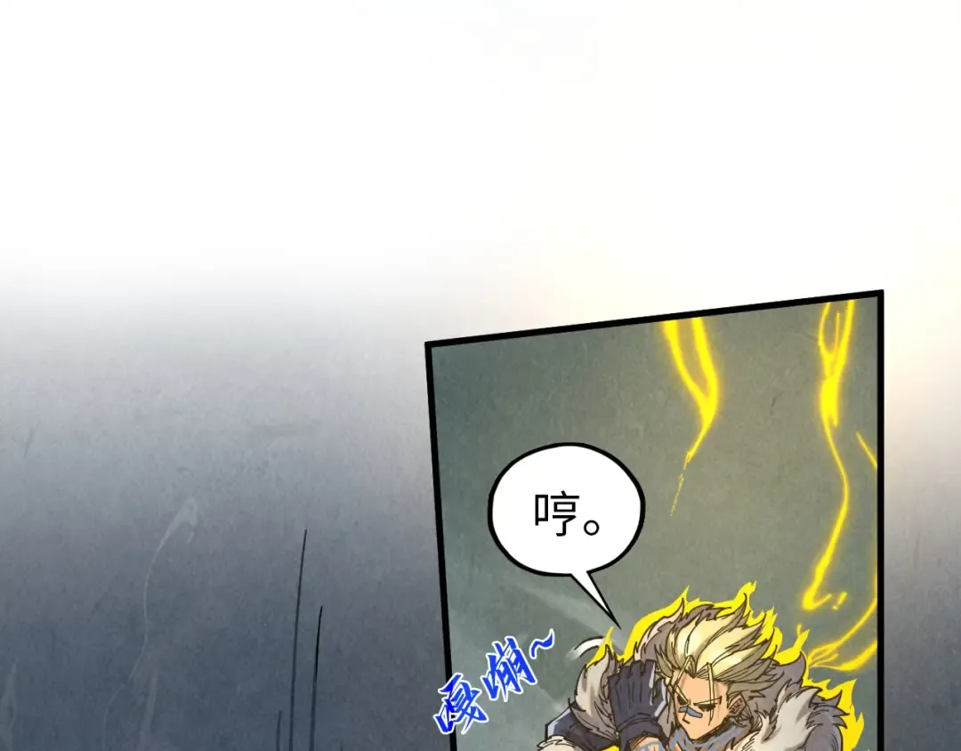 第377话 雕像 第50页