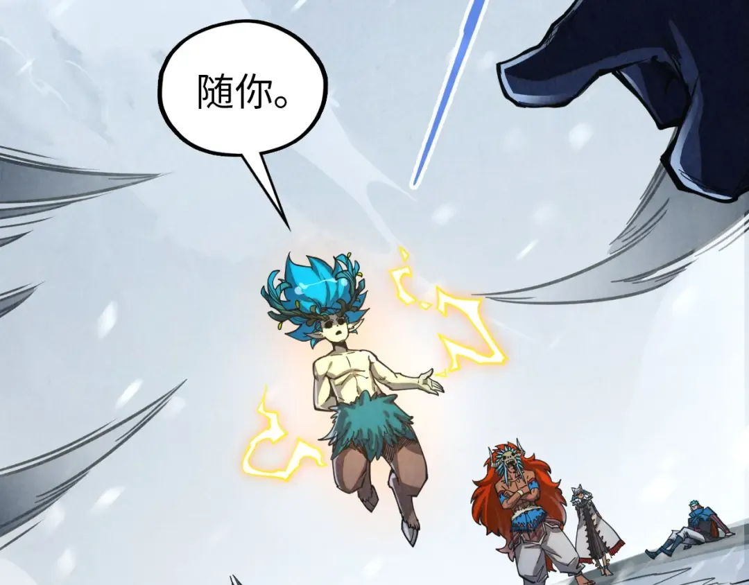 第377话 雕像 第53页