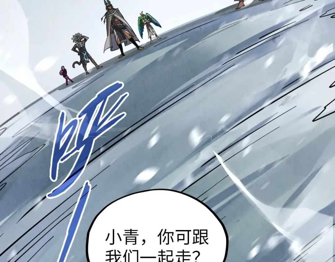 第377话 雕像 第54页