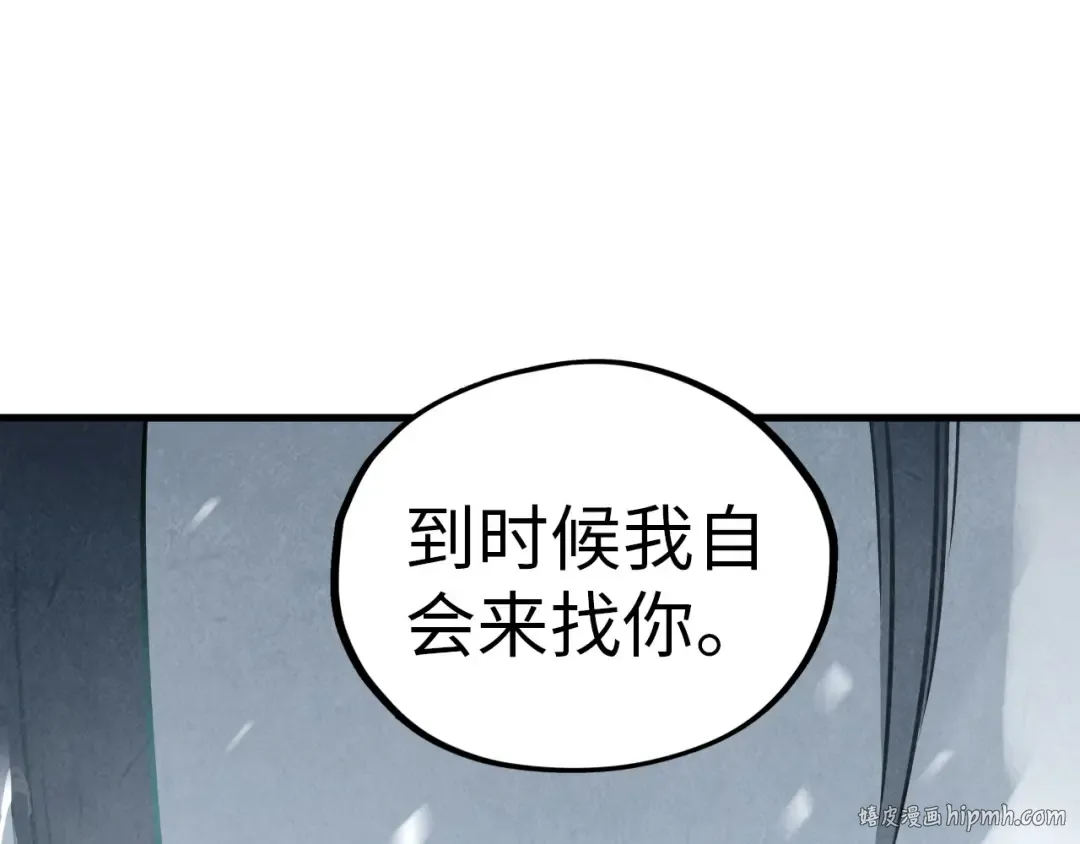 第377话 雕像 第56页