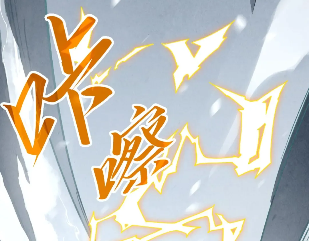 第377话 雕像 第57页