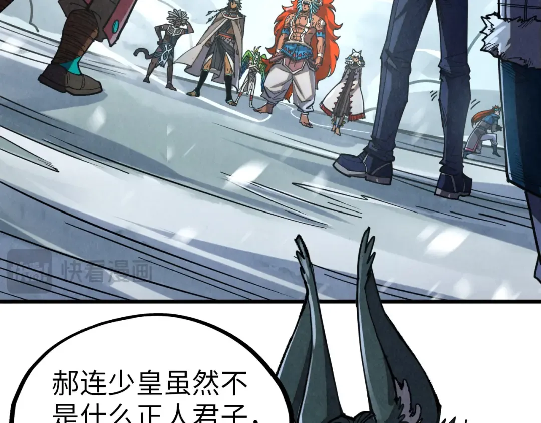 第377话 雕像 第60页