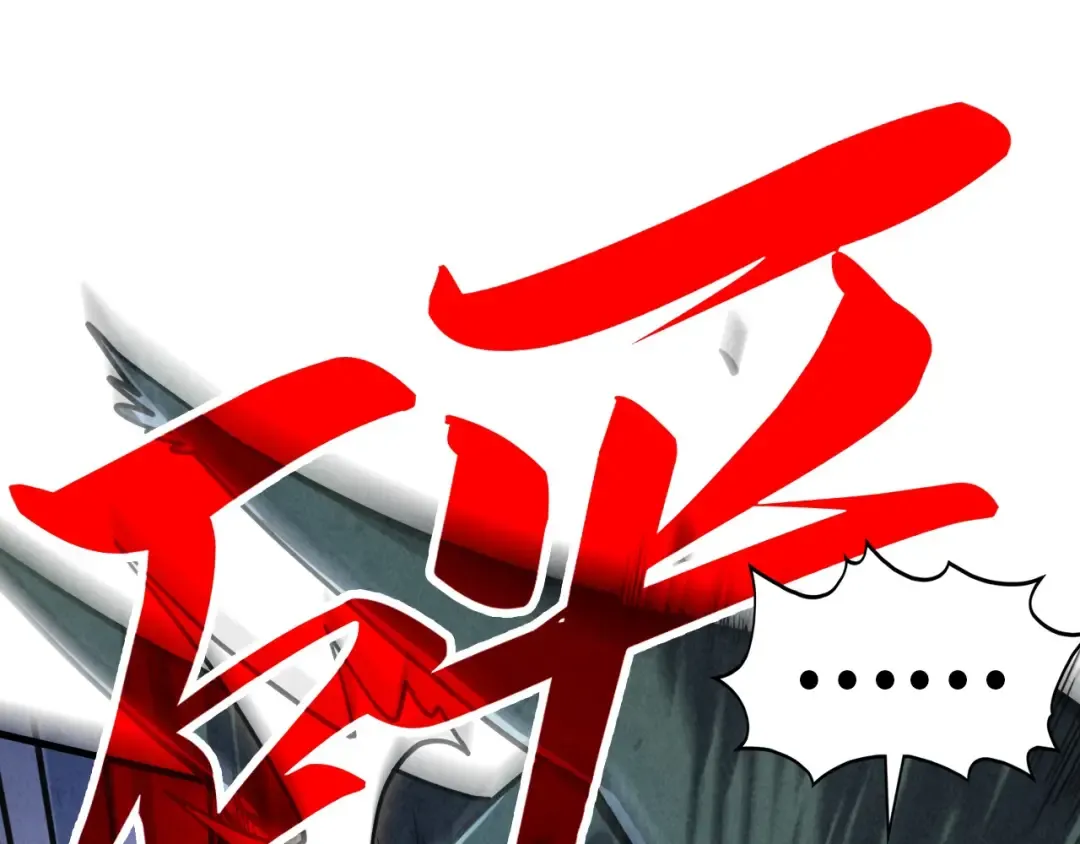 第377话 雕像 第62页
