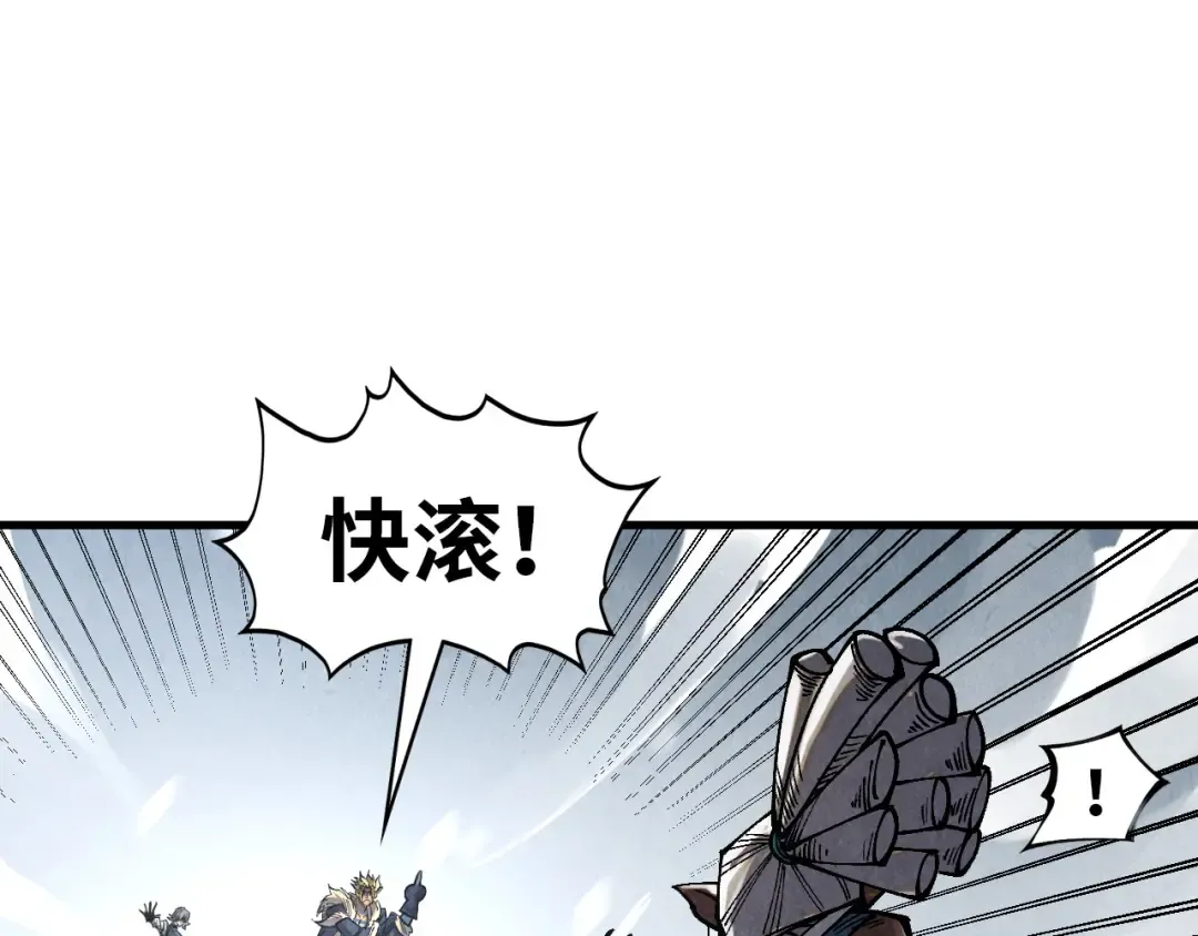 第377话 雕像 第66页