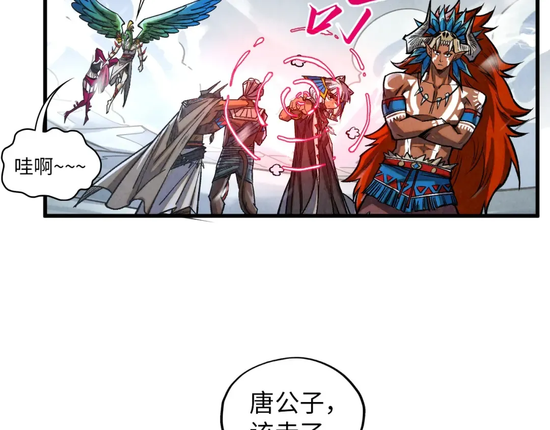 第377话 雕像 第68页