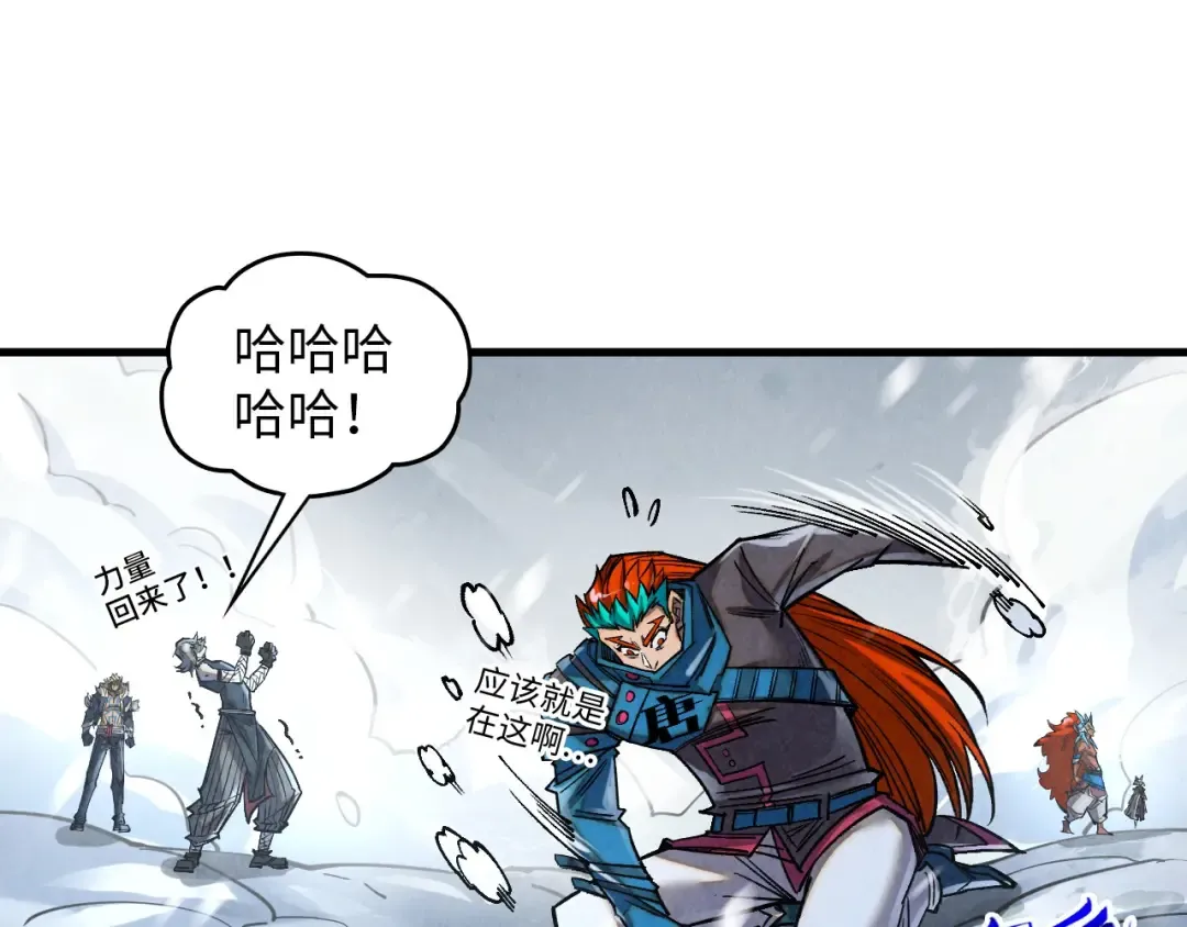 第377话 雕像 第70页