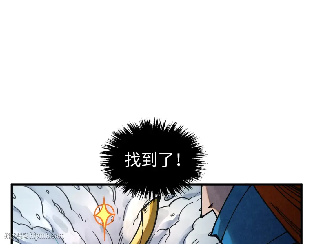 第377话 雕像 第72页